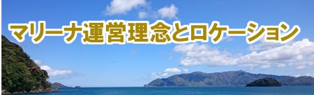 �}���[�i�^�c���O�ƃ��P�[�V����