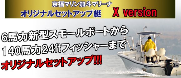 �����}����X�o�[�W�����̔�